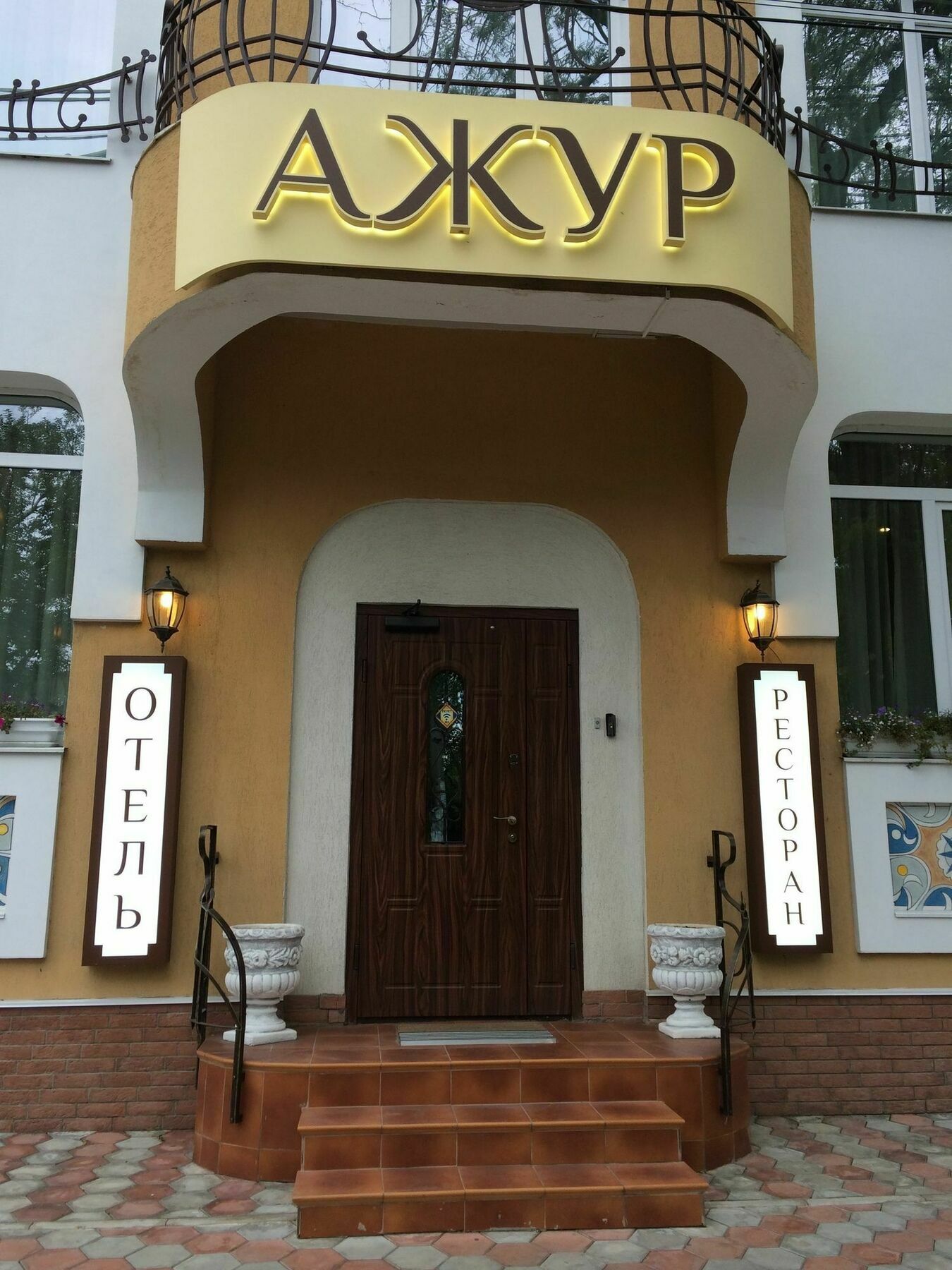 Hotel Ajur Odessa Esterno foto